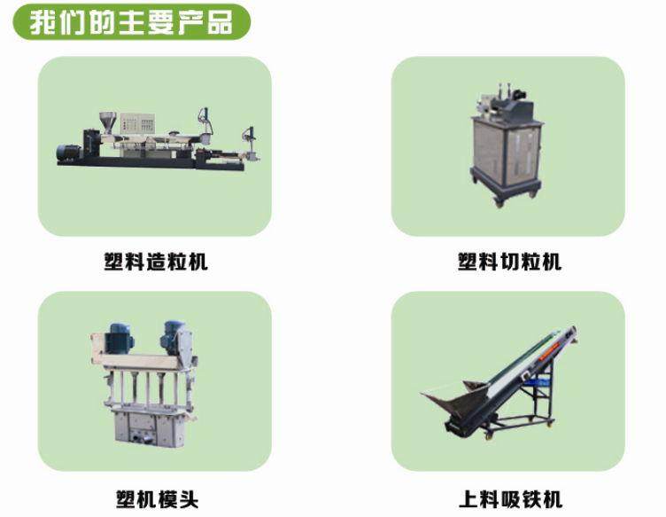 公司簡介