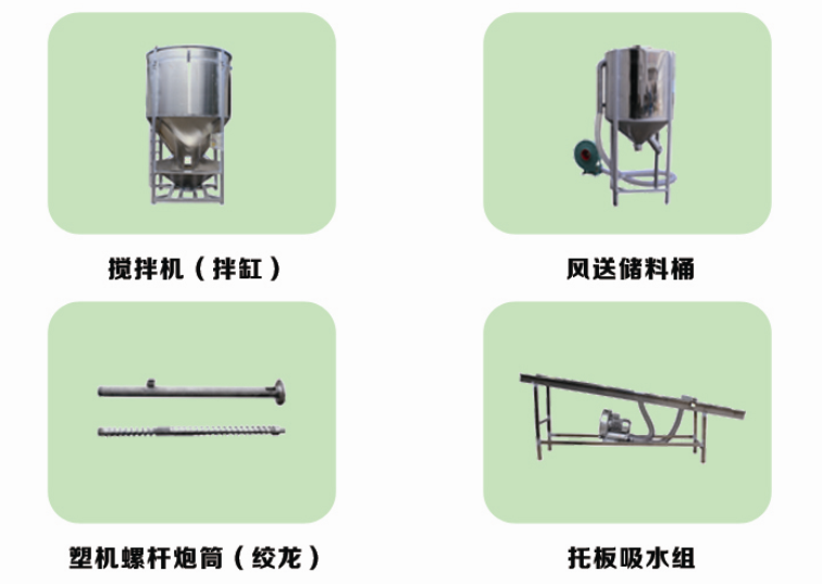 公司簡介