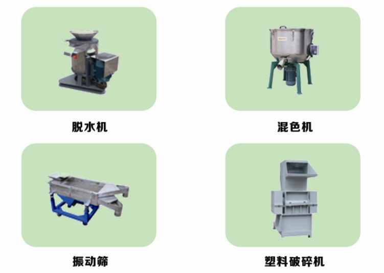 公司簡介