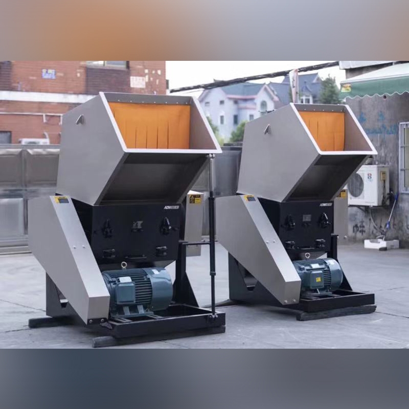 700加重型粉碎機